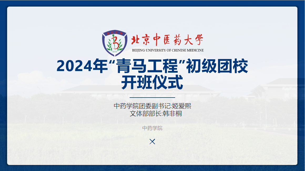 20250112_102000.png