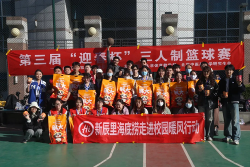 微信图片_20250327101331.png