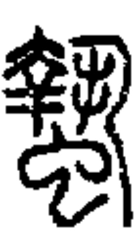 wps_doc_1.png