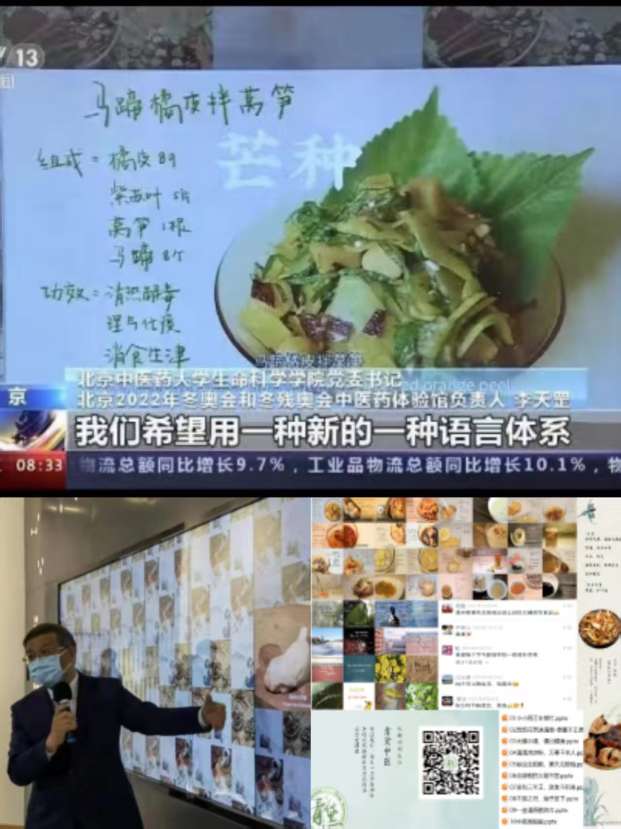 微信图片_20250415173344.jpg