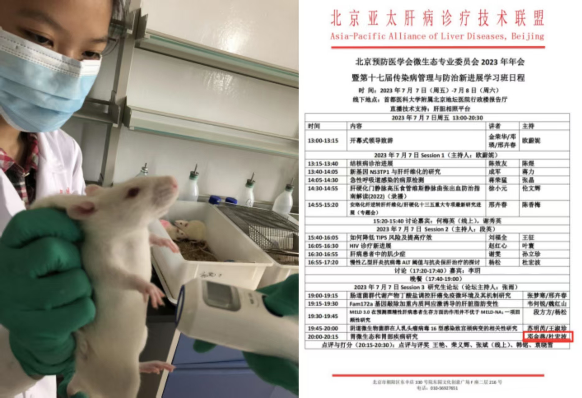 微信图片_20250415173352.jpg